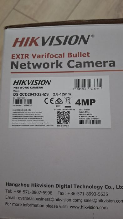 Hikvision 4мп, камера Видеонаблюдения