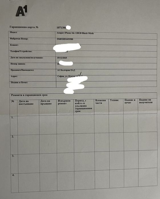 iPhone 16e 128 GB Черен 2 г. Гаранция