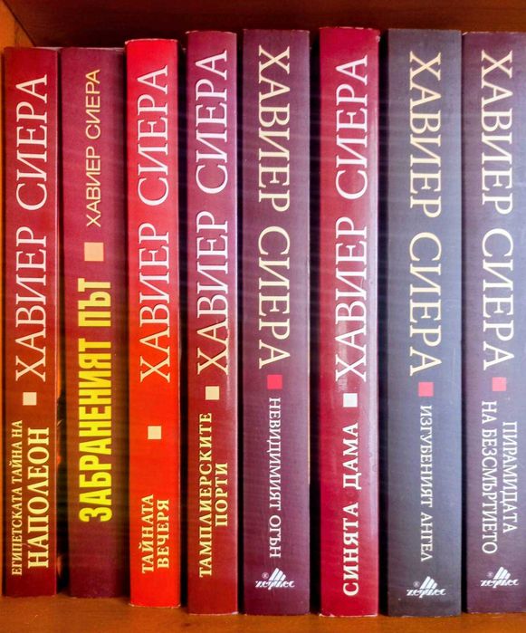 Книги в отлично състояние с около 50% намаление