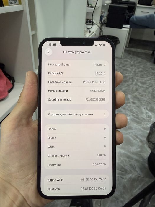Iphone 12 pro max