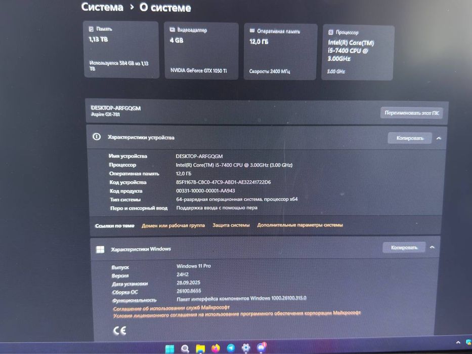 Продам компьютер acer