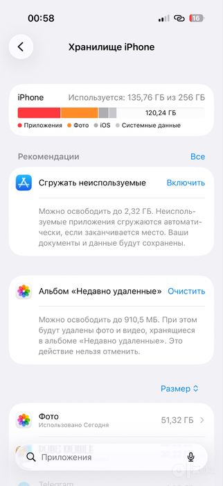 Iphone 16 pro desert