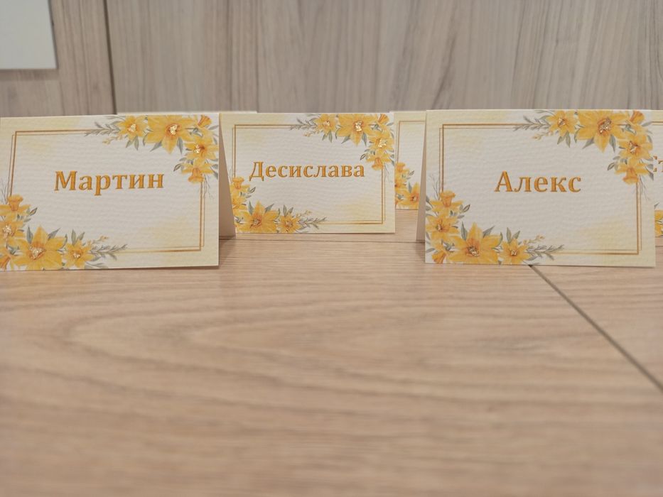 Тейбъл картички Табелка за маса