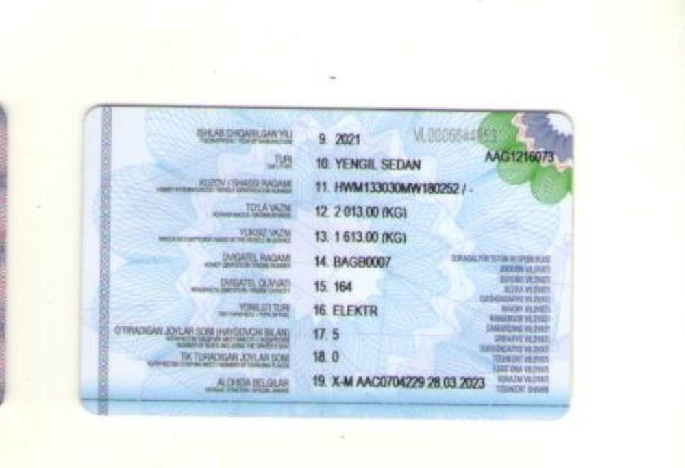 Weiltmeister e5 электромобил