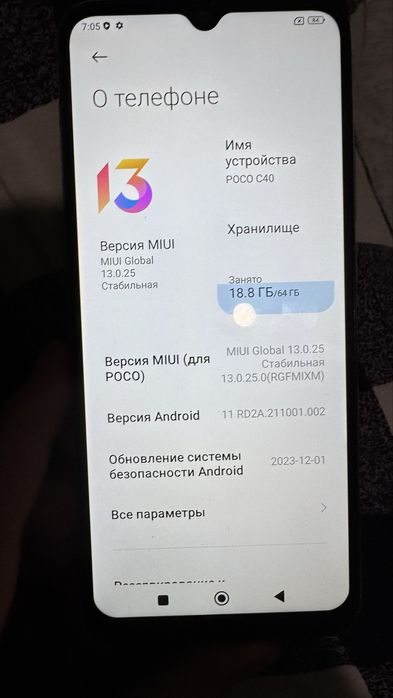 Poco C40 полностью рабочий