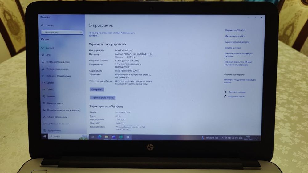 Notebook hp holati alo