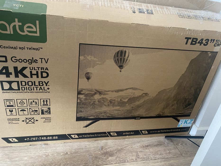 Телевизор Artel 43 дюйма