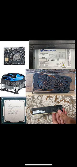 Компьютер ТОЛЬКО системный БлОк!