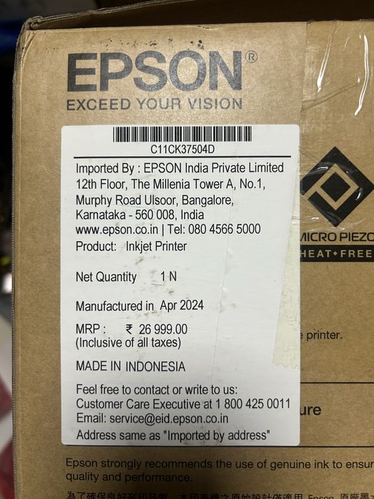 Продам принтер EPSON L8050