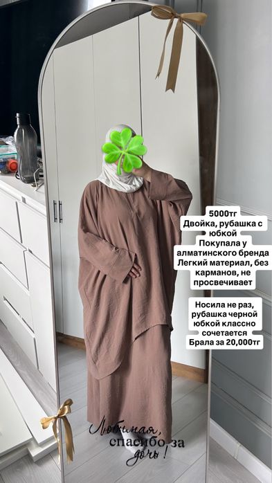 Продам платье от 2000тг