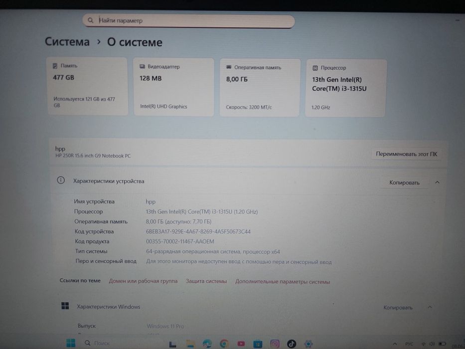 Ноутбук HP почти новый