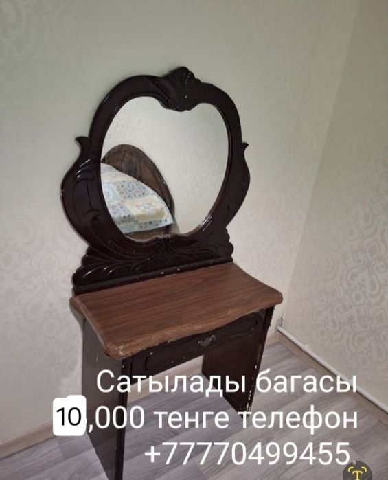 Зеркало разных размеров