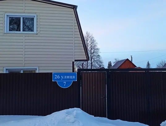 Дача с/о Эврика- Гудок