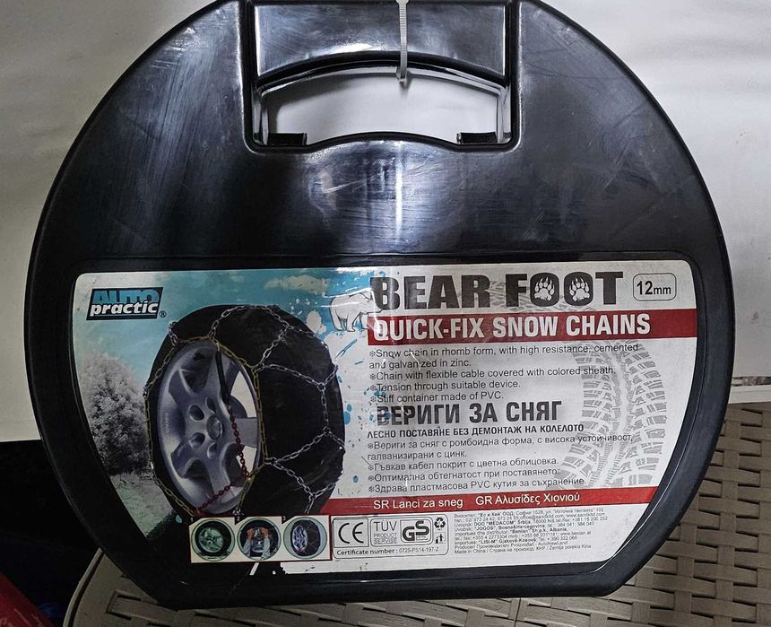 Автомобилни вериги за сняг "Bear Foot", марка Auto Practic