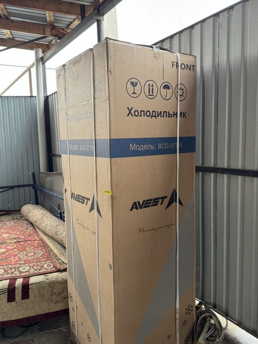 Холодильник срочно