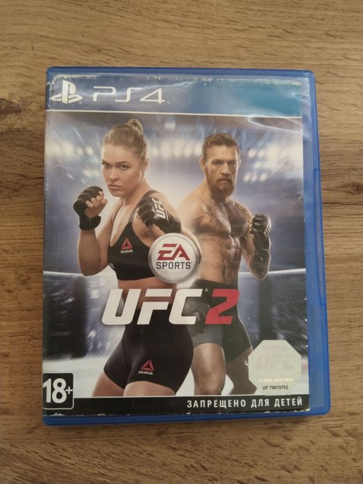 Продам UFC2 PS4 PS5