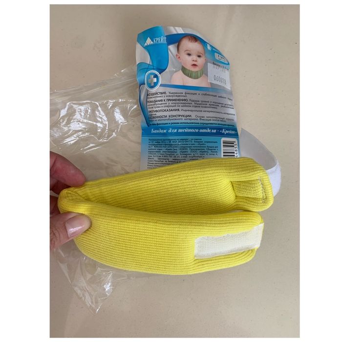 Бандаж для шеи ребенку