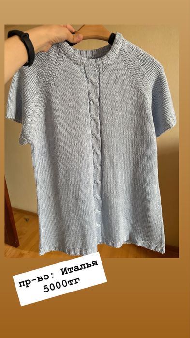 Женская одежда, кофта, кардиганы