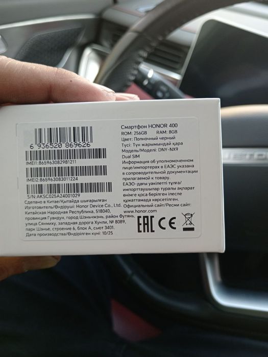 HONOR 400 yangi zor