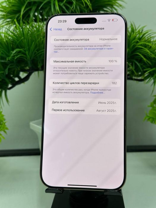 Iphone 16 Pro Max 256 gb