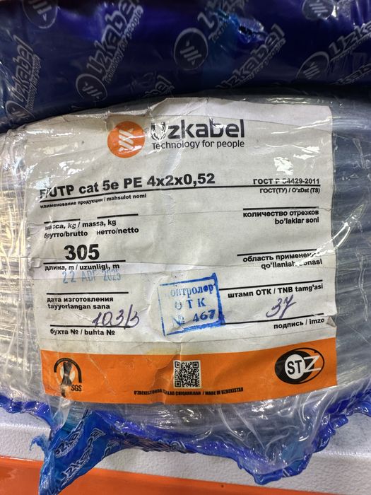 F/cat7 F/cat6 U/cat6 F/cat5 U/cat5 uzkabel/andijon