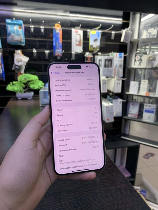 Айфон 15 про мах iphone