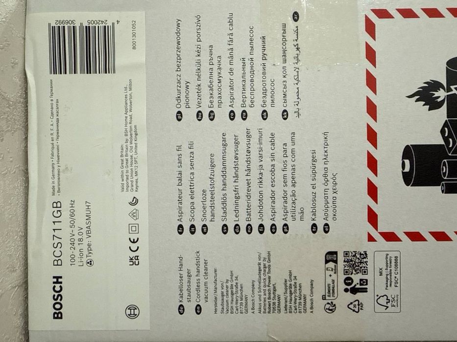 техника для дома