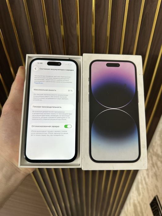 Iphone 14 Pro 256 Айфон 14 Про 256