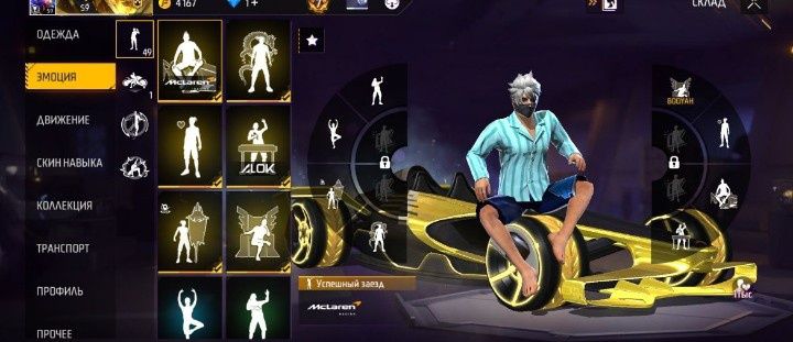 фф акк сатылады цену  договоримся