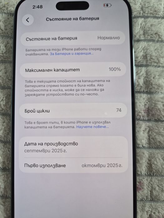 IPhone 17 Air 256gb