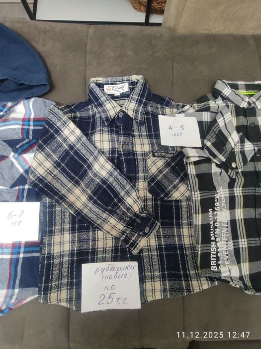 Рубашки на мальчика от3-7 лет