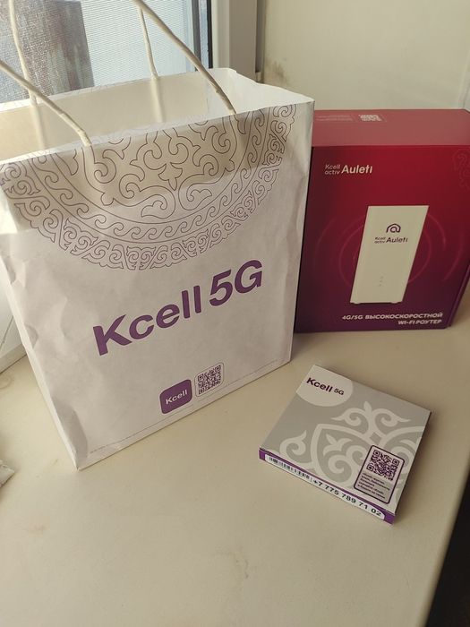 Вайфай роутер 5g