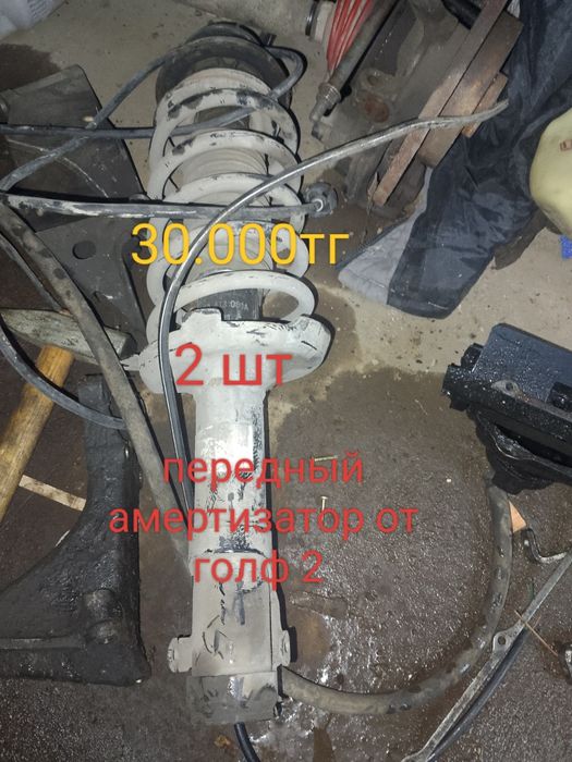 продается запчасти от голф 2