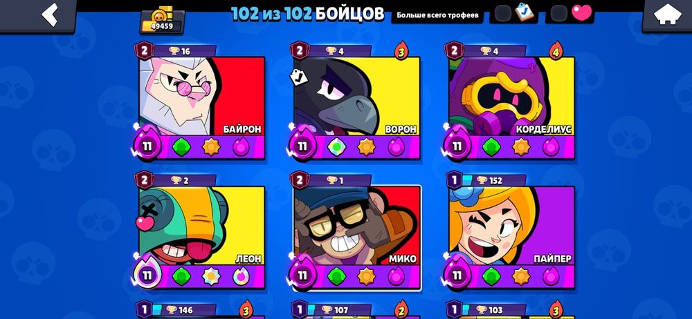 бравл старс 50к Brawl stars