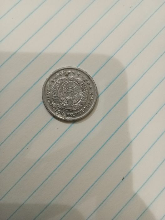 Монета 10 сум 1997 года