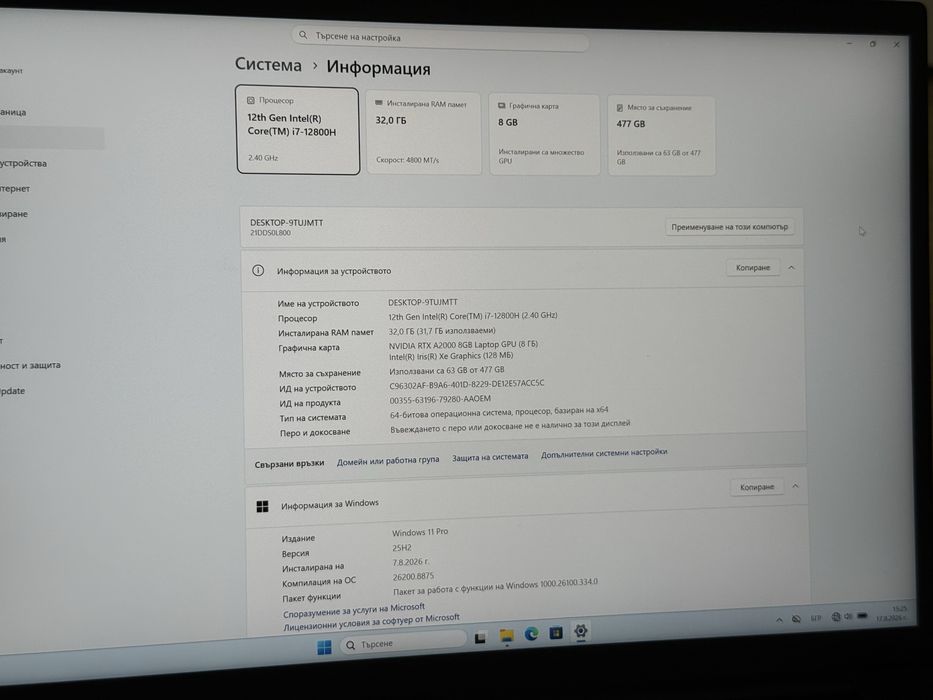 16’ 2.5K 165Hz Core i7-12800H  Lenovo Thinkpad P1 Gen 5  RTX A2000 8GB  32B DDR5  512GB SSD