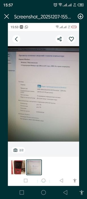 Продам системный блок