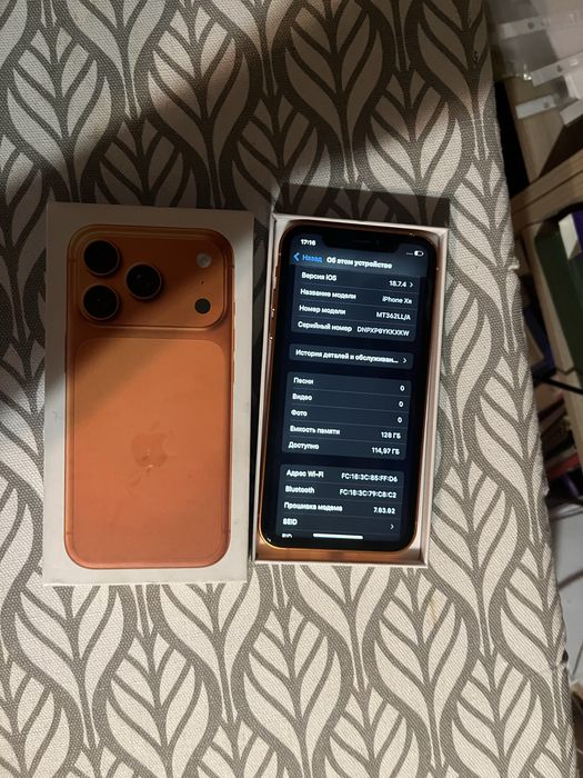 Apple iPhone 17 Pro Xr