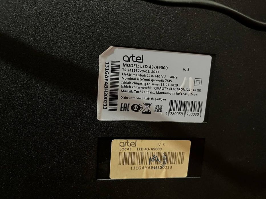 Продаётся телевизор