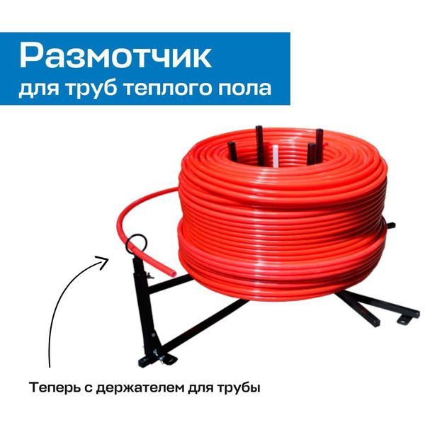 Опрессовочный аппарат ручной на прокат