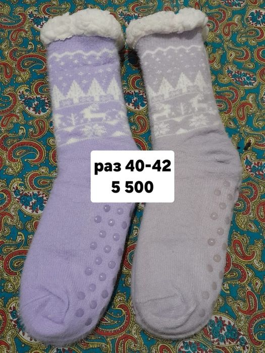 Колда бар носкилер