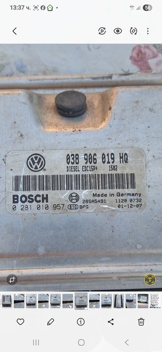 Компютър Сеат 1.9тди 101к от кола нов внос на малко км