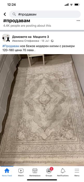 Модерен килим в бяло бежовата  гама цвят крем  противоалегичен