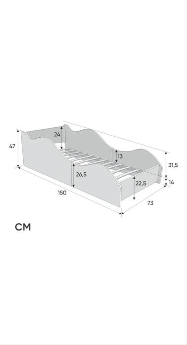 Стильная кровать машина