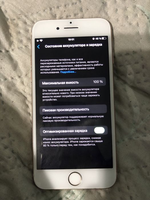 Iphone 8 есть торг