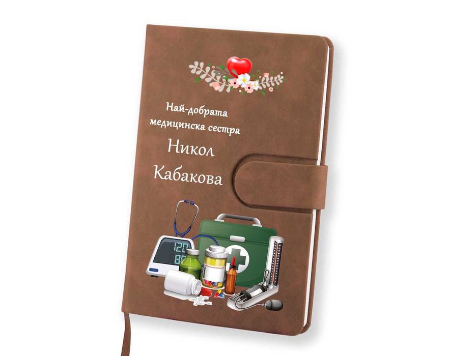 Персонализиран тефтер с печат - ВТ 09