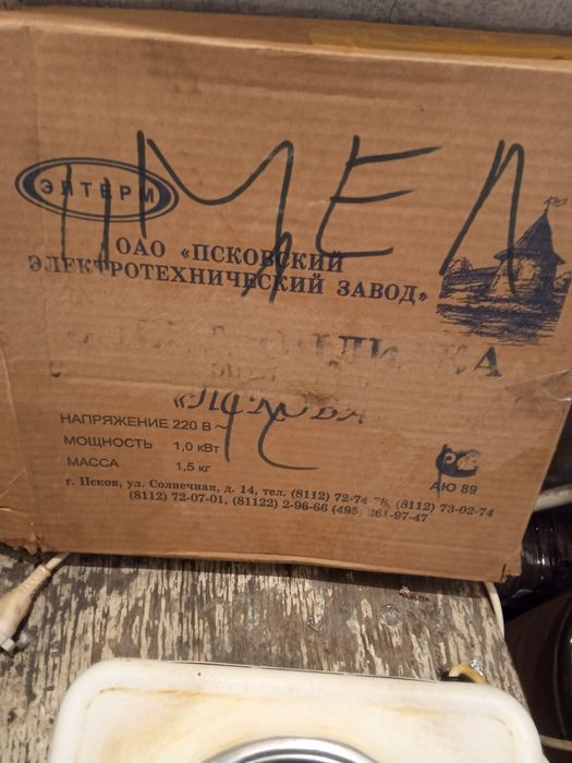 Продам небольшую плитку