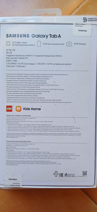 Продам планшет Samsung Galaxy Tab A 8.0 LTE