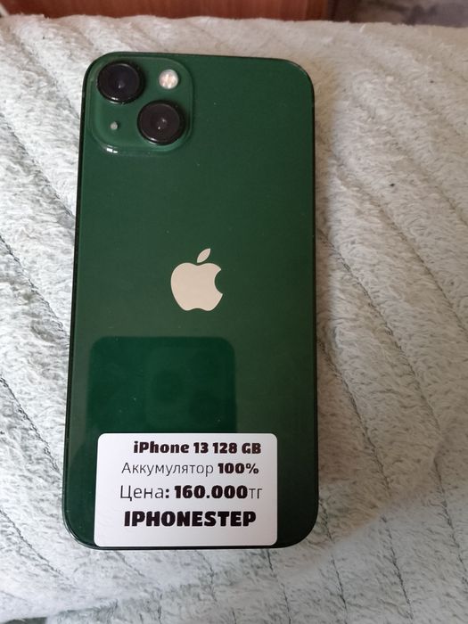 Продам или обменяю