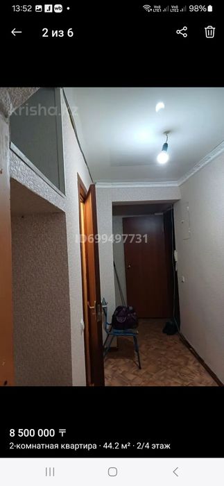 Продам квартиру дву-х ком.